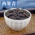 西青果中药材正品藏青果西藏青果无硫熏***