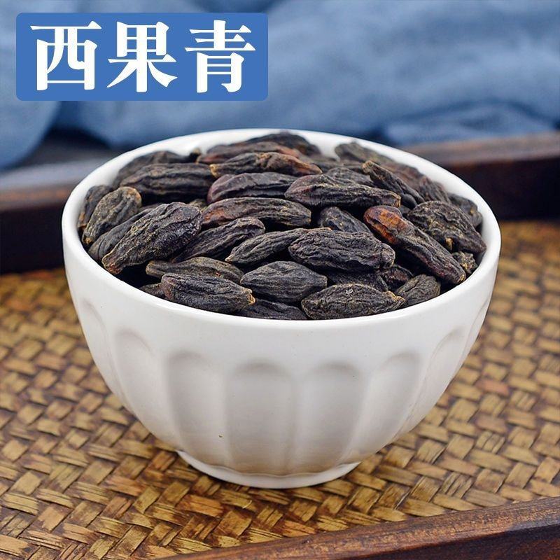 西青果中药材正品藏青果西藏青果无硫熏***