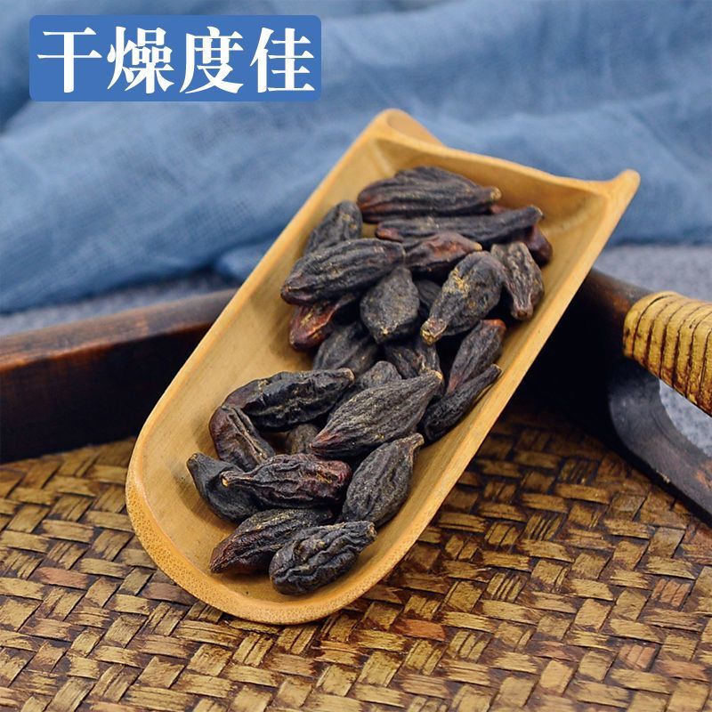 西青果中药材正品藏青果西藏青果无硫熏***