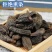 西青果中药材正品藏青果西藏青果无硫熏***