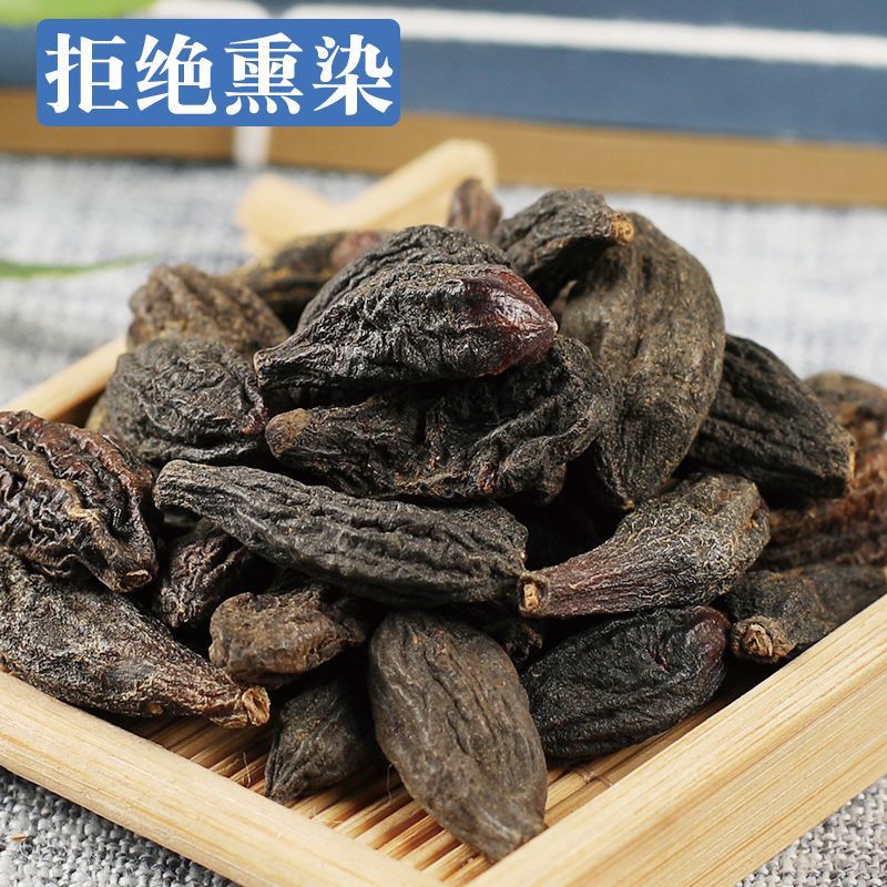 西青果中药材正品藏青果西藏青果无硫熏***