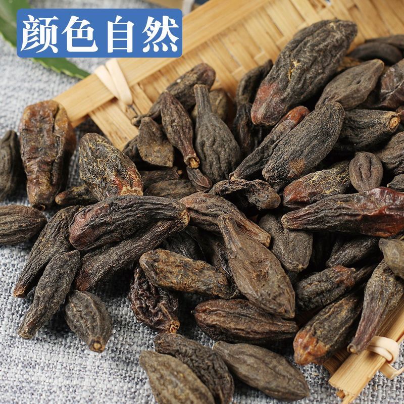 西青果中药材正品藏青果西藏青果无硫熏***