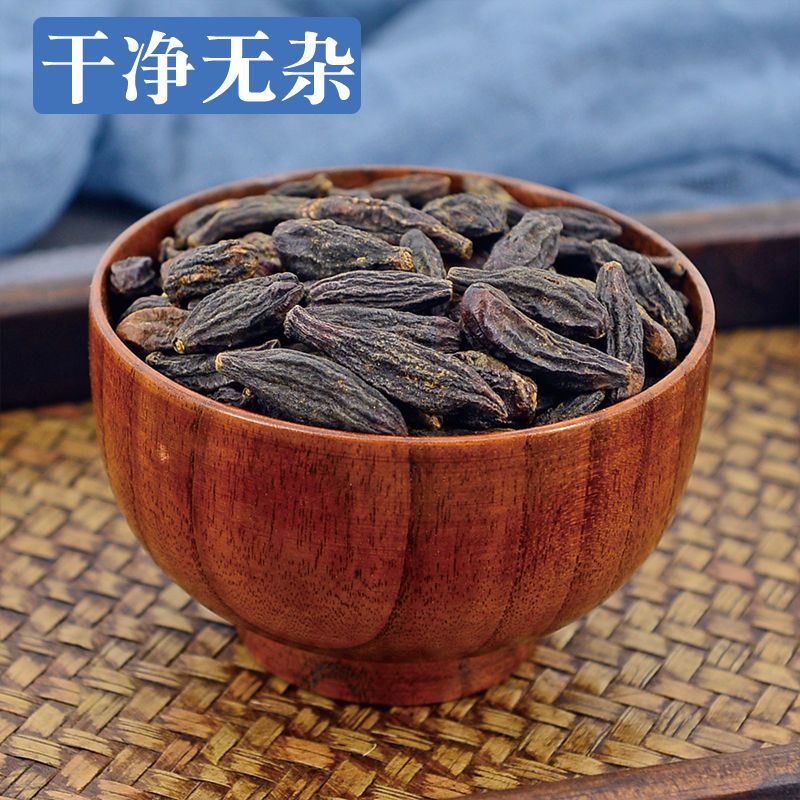 西青果中药材正品藏青果西藏青果无硫熏***