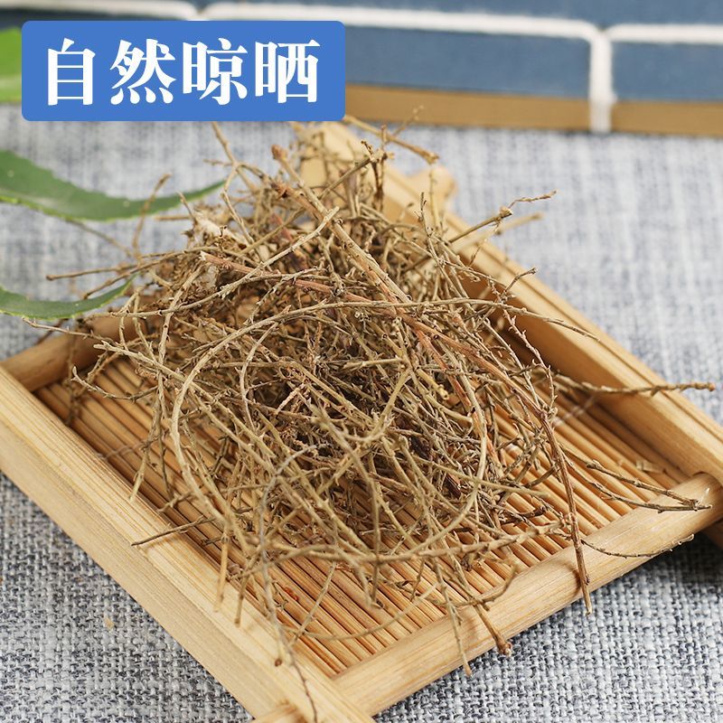 西河柳中药材山川柽柳垂丝柳西湖柳红柳阴柳草正品