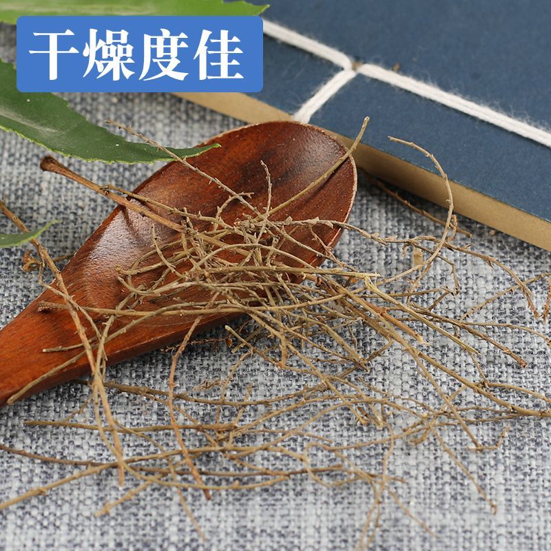 西河柳中药材山川柽柳垂丝柳西湖柳红柳阴柳草正品