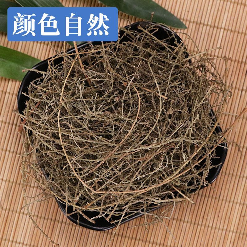 西河柳中药材山川柽柳垂丝柳西湖柳红柳阴柳草正品
