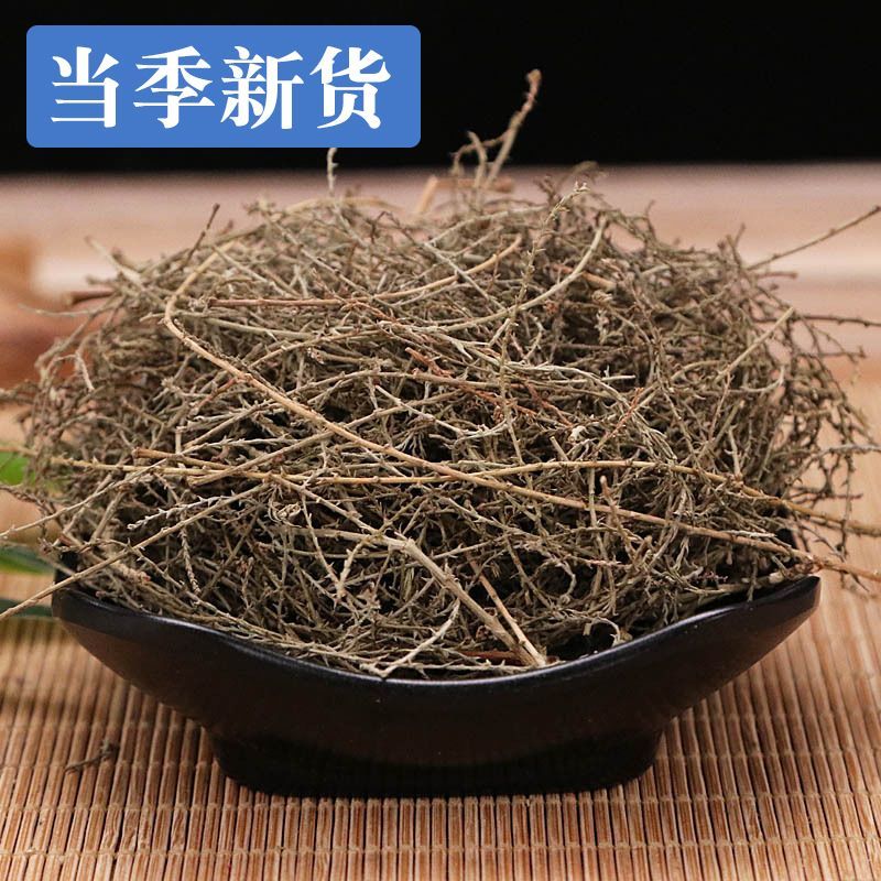 西河柳中药材山川柽柳垂丝柳西湖柳红柳阴柳草正品