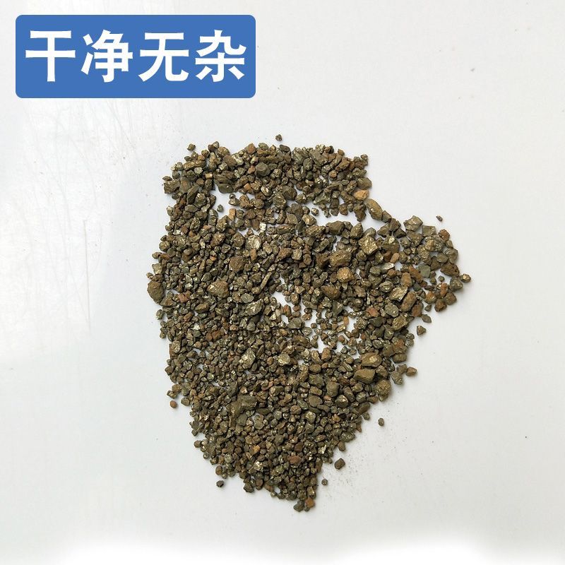 自然铜中药材晶体天无杂冷背康养斋中药材专营