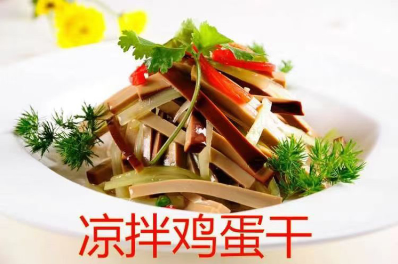 厂家直销鸡蛋干
