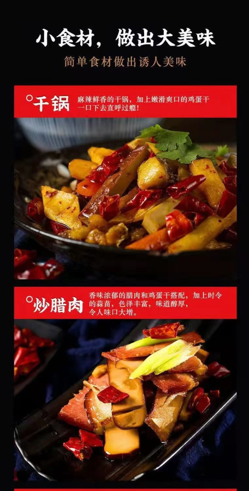 厂家直销鸡蛋干