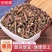 薄荷中药材正宗中药材高品质保证正品