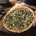 益母草中药材益母草新鲜干货中药材益母草泡水喝天然益母草
