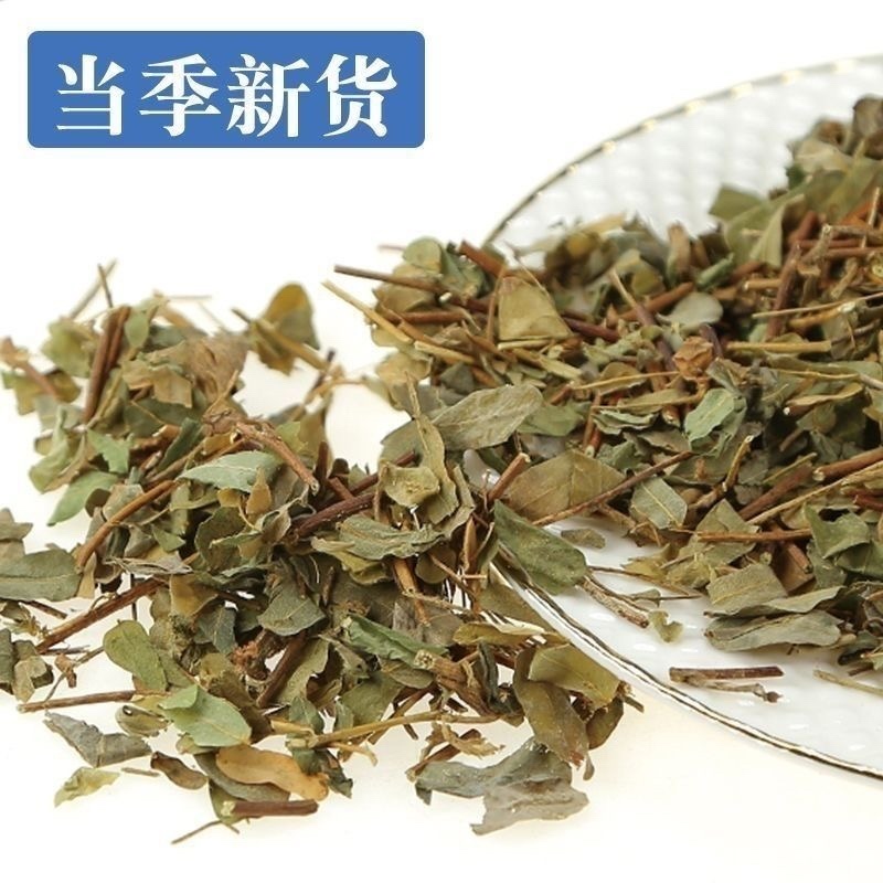 广西无硫鸡骨草中药材黄头草茶大黄草