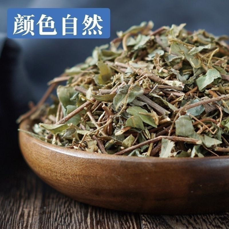 广西无硫鸡骨草中药材黄头草茶大黄草