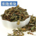 广西无硫鸡骨草中药材黄头草茶大黄草