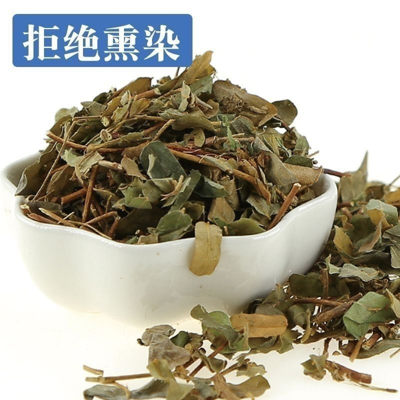 广西无硫鸡骨草中药材黄头草茶大黄草