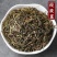 绞股蓝野生正品新鲜特级中药材药用绞股蓝草七叶胆五叶参