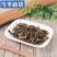 绞股蓝野生正品新鲜特级中药材药用绞股蓝草七叶胆五叶参