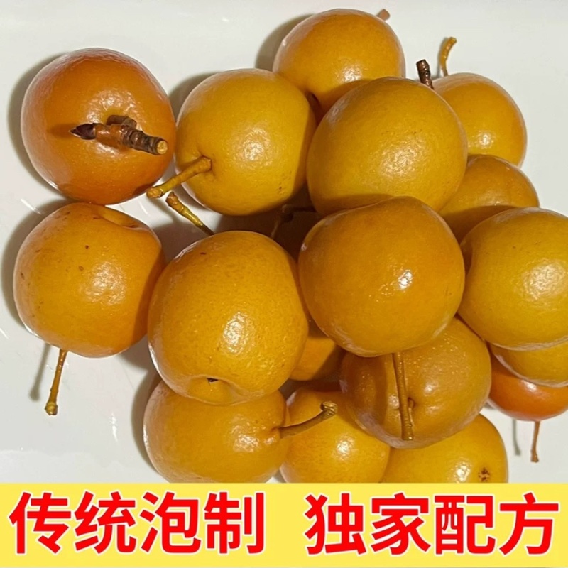 潮汕鸟梨（甜泡梨）