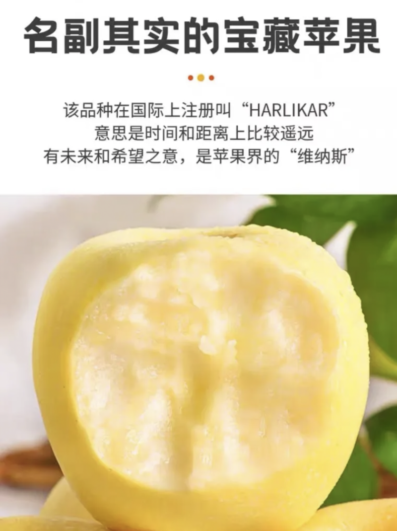 正宗山东维纳斯黄金苹果浓香纯甜冰糖心新鲜水果烟台苹果礼盒