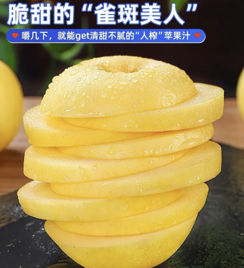正宗山东维纳斯黄金苹果浓香纯甜冰糖心新鲜水果烟台苹果礼盒