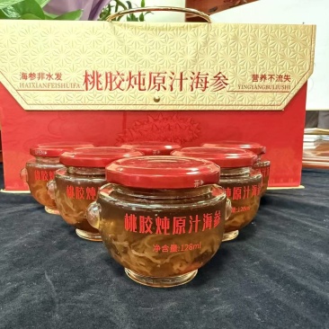 桃胶炖原汁海参