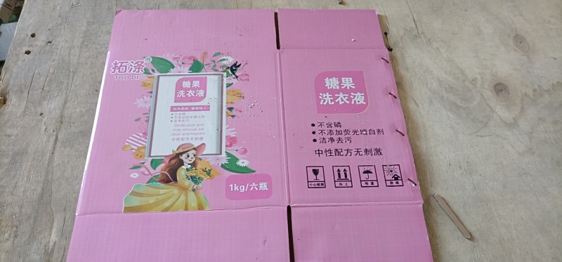 水果纸箱蔬菜纸箱河北玉田县厂家常年直供支持定制量大价优