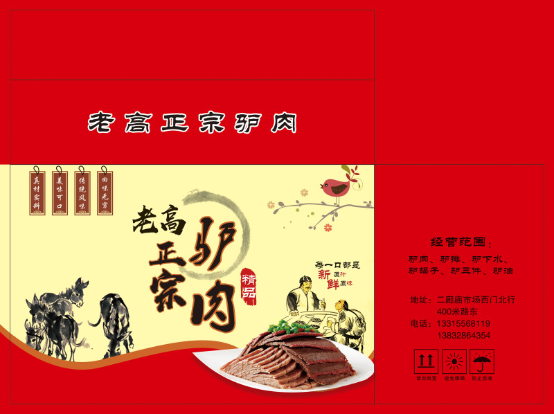 水果纸箱蔬菜纸箱河北玉田县厂家常年直供支持定制量大价优