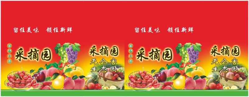 水果纸箱蔬菜纸箱河北玉田县厂家常年直供支持定制量大价优