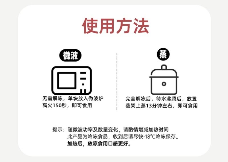 福鼎芋泥乌米饭畲族人特产