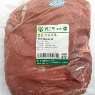 牛米龙