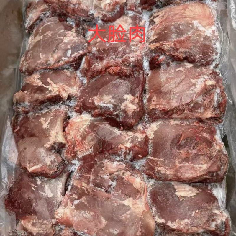 牛大脸肉