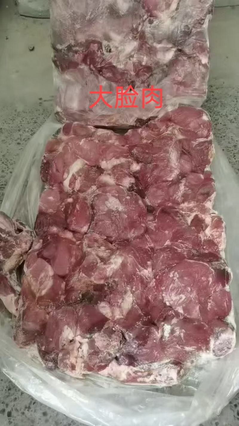牛大脸肉