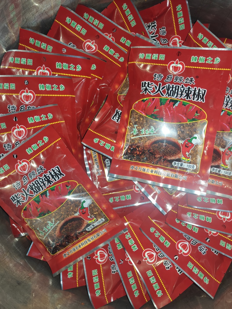 柴火煳辣椒