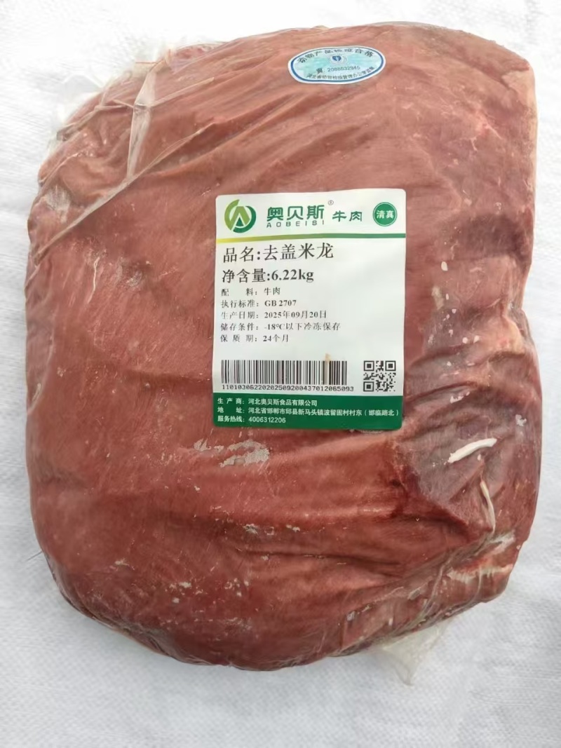 牛米龙