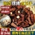 川渝豆干椒麻豆干五香豆干卤豆干摆摊商超赶集街边小吃