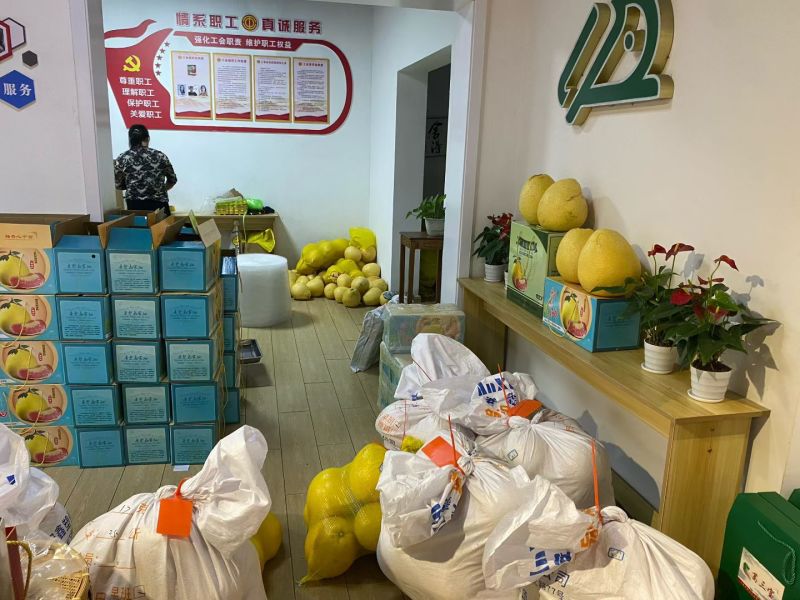 江西上饶广丰大南马家柚