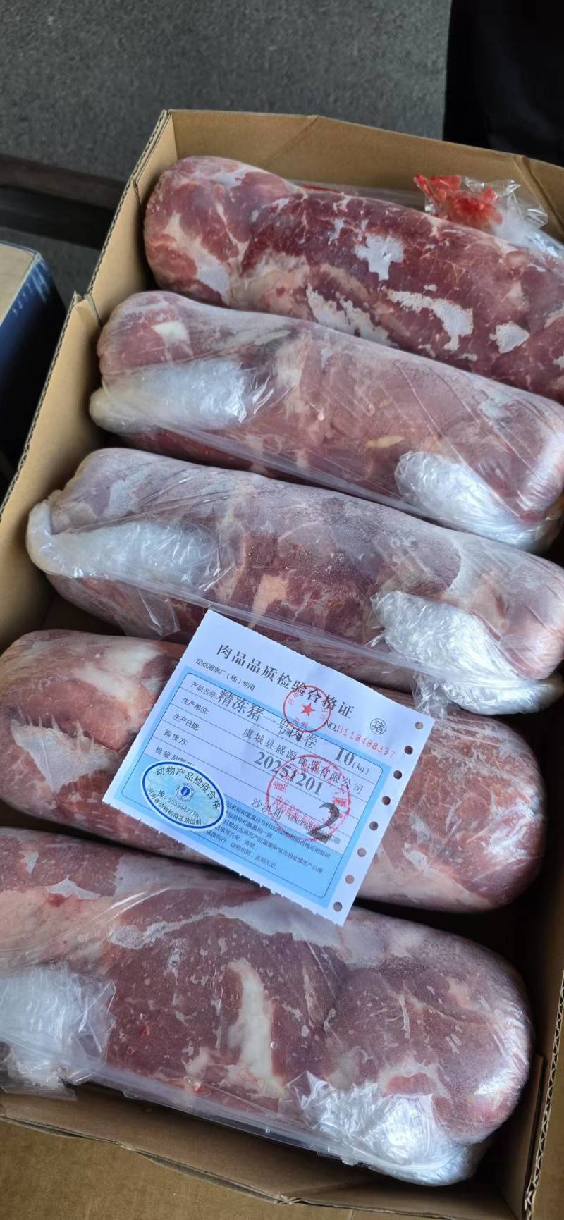 纯干梅花肉卷