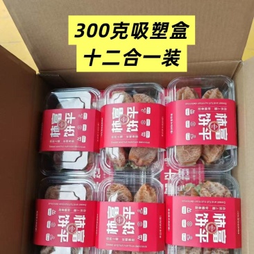 富平柿饼吊柿饼霜柿饼软糯香甜吸塑盒300克十二合一整件