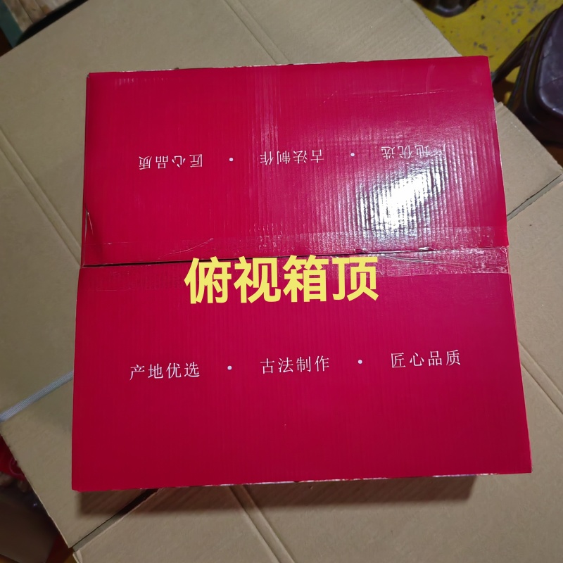 富平柿饼吊柿饼霜柿饼软糯香甜吸塑盒300克十二合一整件