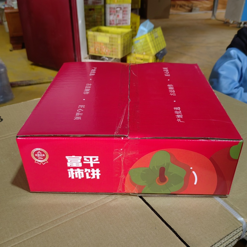 富平柿饼吊柿饼霜柿饼软糯香甜吸塑盒300克十二合一整件