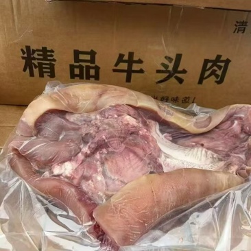 精品熟牛头肉