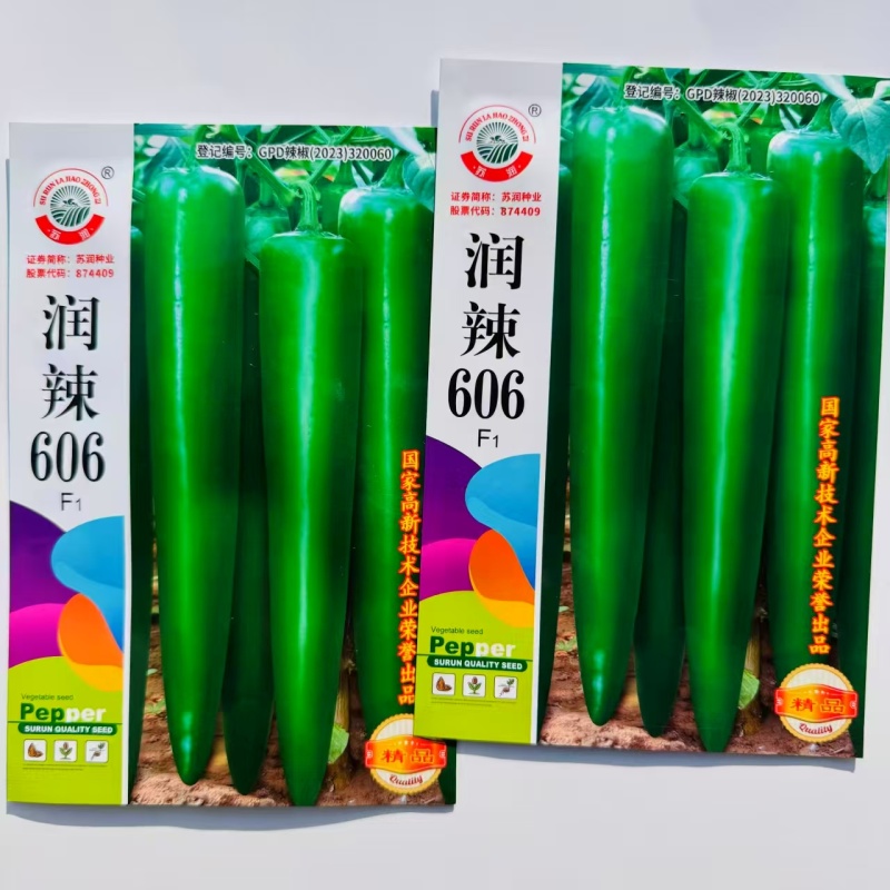 润辣606辣椒种子粗长牛角椒种子青皮尖椒种子