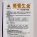 糖蕾生金中大果型八里香杂交甜瓜种子果皮亮红黄果肉硬绿肉糖