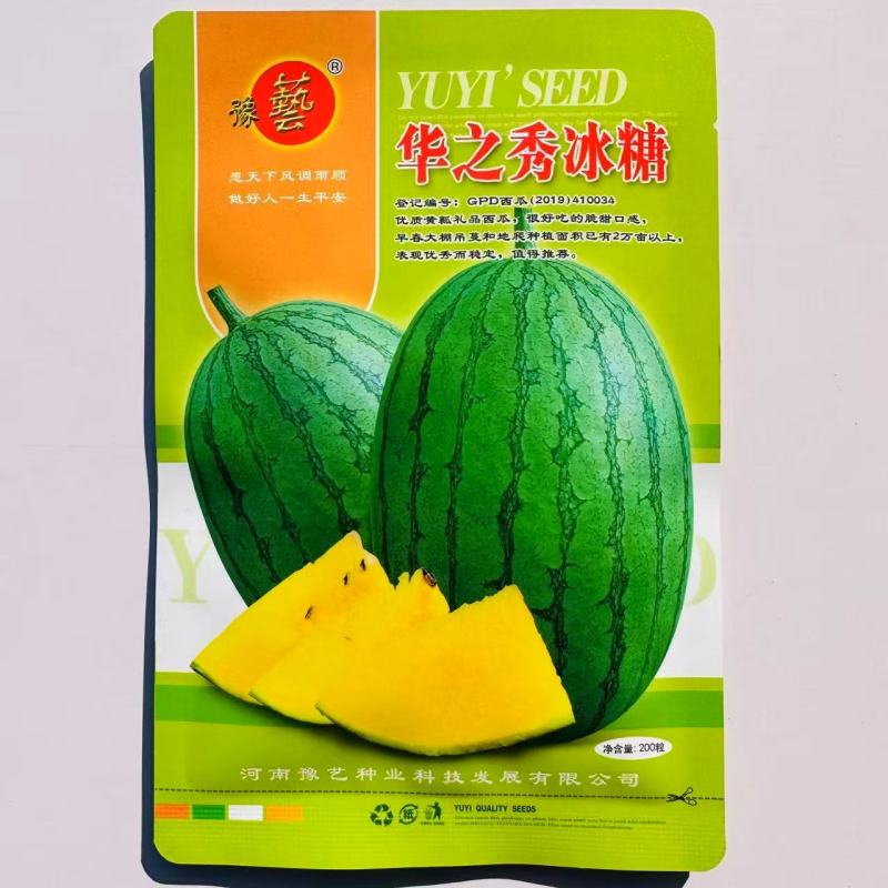 华之秀冰糖花皮黄瓤西瓜种子椭圆形中小果皮薄韧不易空心货架