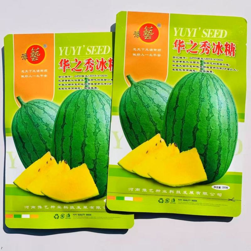 华之秀冰糖花皮黄瓤西瓜种子椭圆形中小果皮薄韧不易空心货架