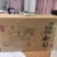 纯红薯粉条，假一赔万，纯手工制作，无明胶无色素。