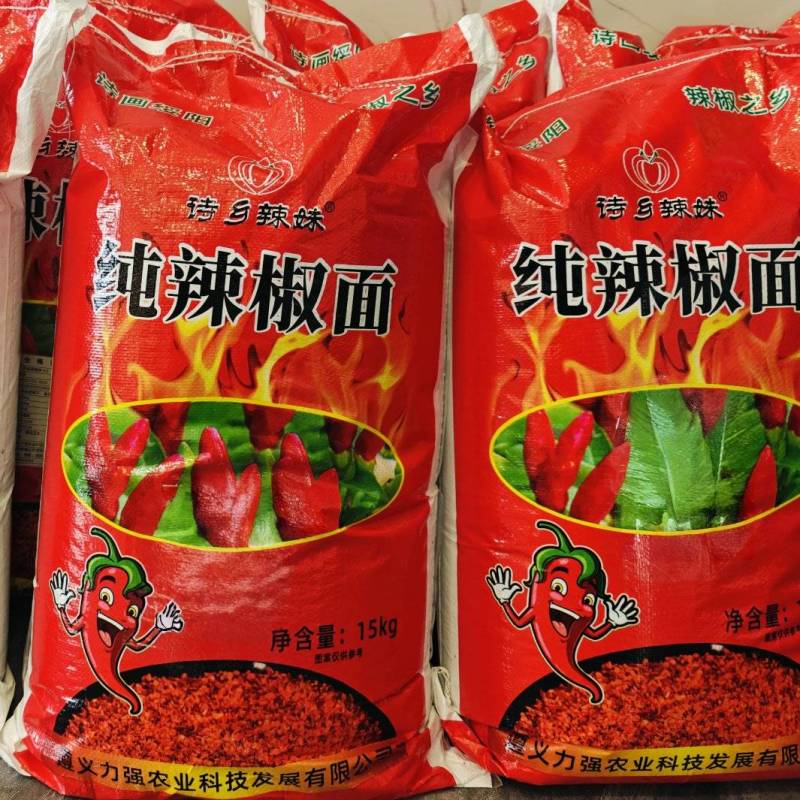 纯辣椒面（红油辣椒面）