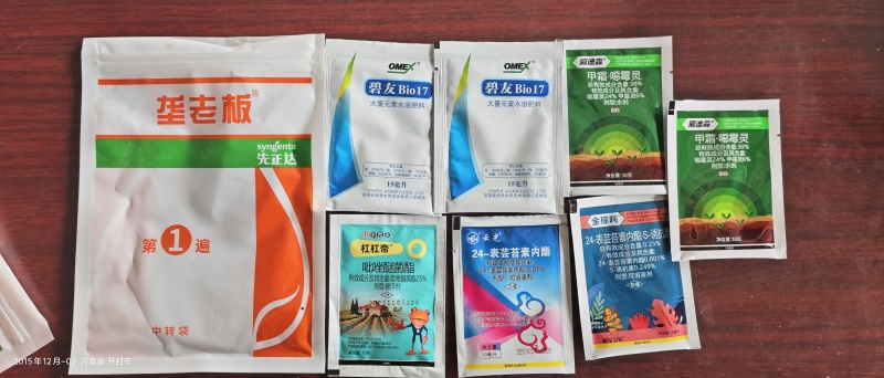先正达大蒜套餐大蒜三遍药正品大蒜杀菌防病营养套餐