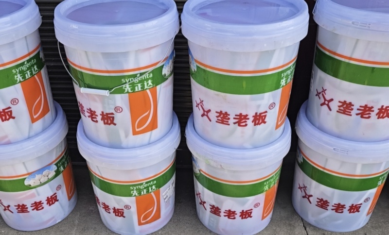 先正达大蒜套餐大蒜三遍药正品大蒜杀菌防病营养套餐